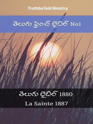 cover image of తెలుగు ఫ్రెంచ్ బైబిల్